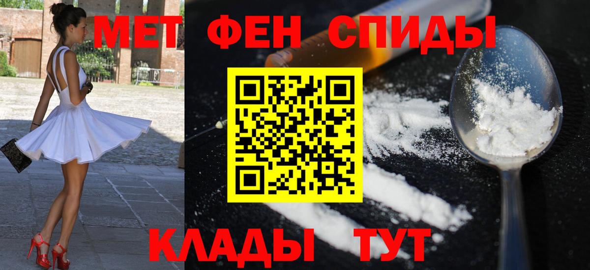 АМФЕТАМИН Premium Углич