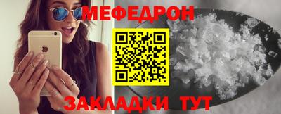 MESCALINE Бузулук