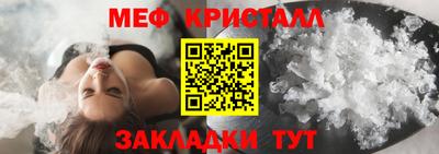 MESCALINE Бузулук