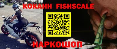 MESCALINE Бузулук