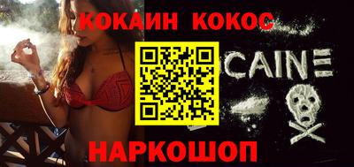 кокс Будённовск