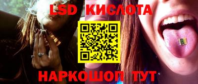 каннабис Бугуруслан