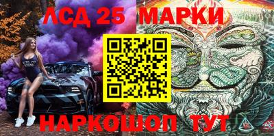 MESCALINE Бузулук