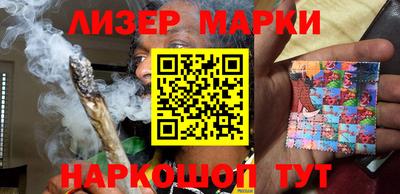 MESCALINE Бузулук
