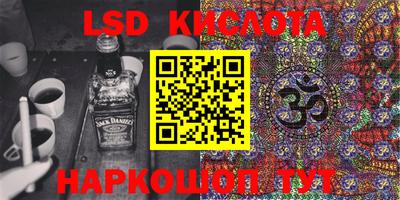 MESCALINE Бузулук