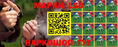 MESCALINE Бузулук