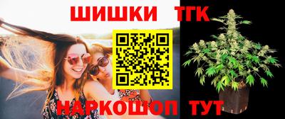 кокс Будённовск