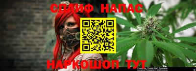 MESCALINE Бузулук