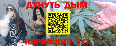 MESCALINE Бузулук
