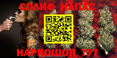 каннабис Бугуруслан