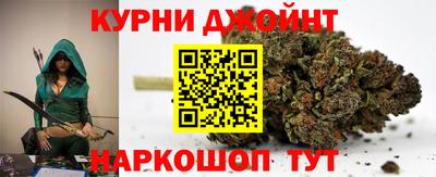 каннабис Бугуруслан