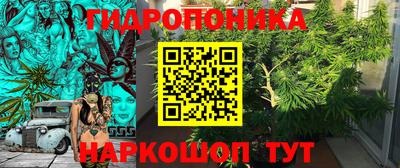 каннабис Бугуруслан