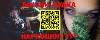 каннабис Бугуруслан