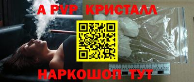 кокс Будённовск
