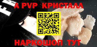 кокс Будённовск