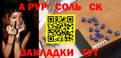 кокс Будённовск