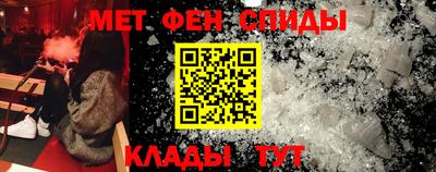 MESCALINE Бузулук