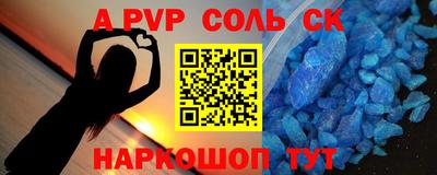 MESCALINE Бузулук