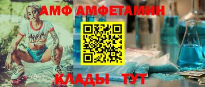 MESCALINE Бузулук