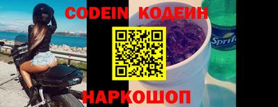 кокс Будённовск