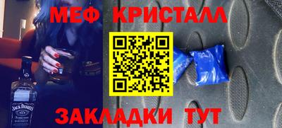 MESCALINE Бузулук