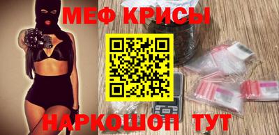MESCALINE Бузулук