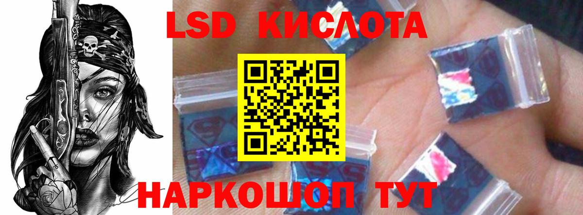 LSD-25 экстази кислота  Вход с VPN  Углич  Лсд 25 экстази ecstasy 