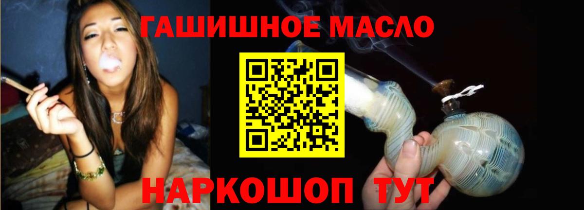 Углич  ТГК THC oil  ТГК THC oil  Вход с VPN 