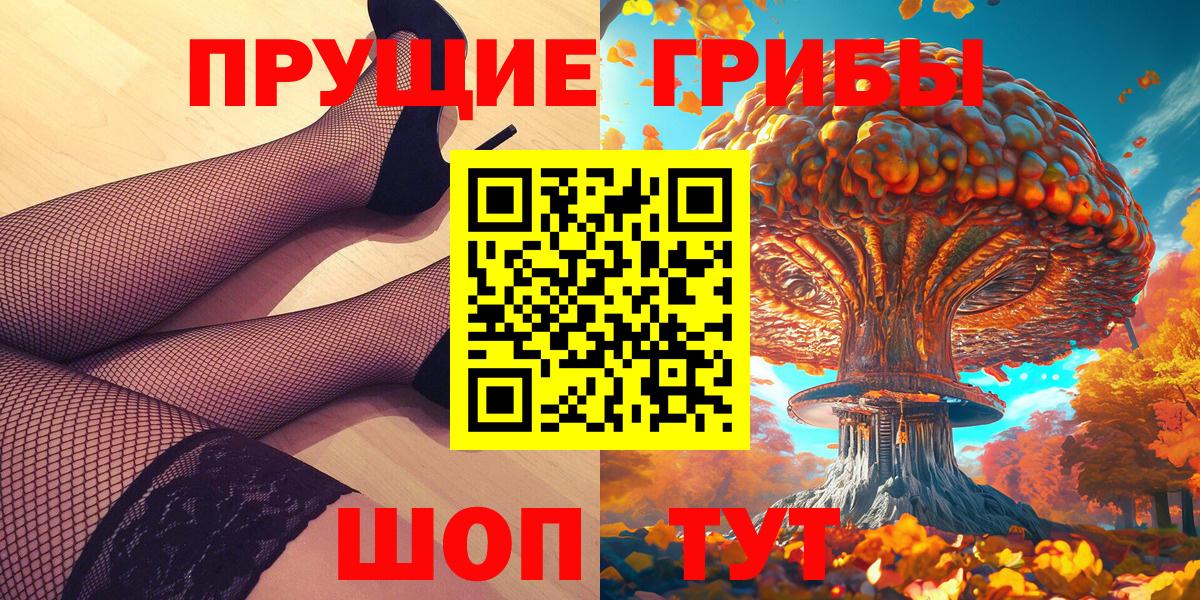 сколько стоит  Вход с VPN  Углич  Галлюциногенные грибы GOLDEN TEACHER 
