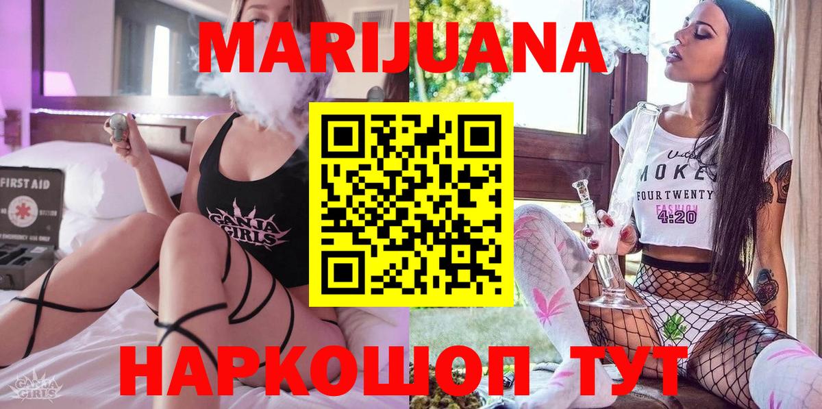 Конопля планчик Углич